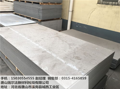 【纤维水泥压力板,河北厂家低价批发,货源充足,全国各地发货,质量稳定】- 