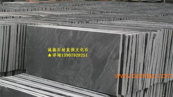 青石板自家矿厂 青石板批发价格,青石板自家矿厂 青石板批发价格生产厂家,青石板自家矿厂 青石板批发价格价格