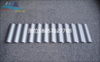 波浪板_铝型材_产品_中铝网