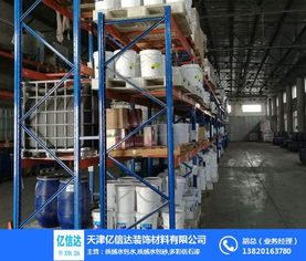 水包水多彩涂料订制 天津亿信达 大厂水包水多彩涂料