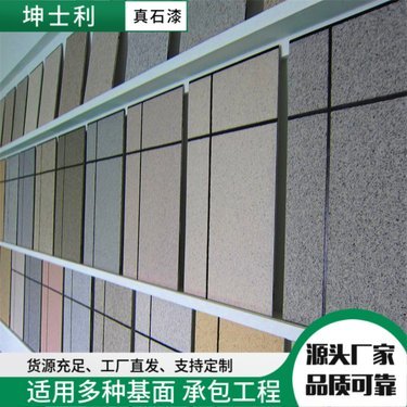 仿石漆桶图片