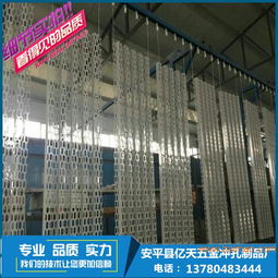 建筑外墙 幕墙 装饰穿孔铝单板应用材料,建筑外墙 幕墙 装饰穿孔铝单板应用材料生产厂家,建筑外墙 幕墙 装饰穿孔铝单板应用材料价格