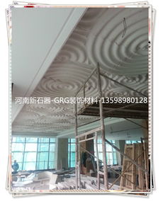 三门峡grg装饰grg材料专业生产厂家 河南新石器