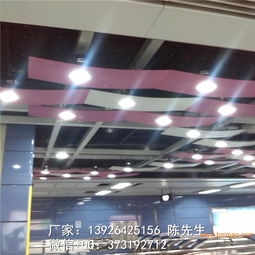 金属铝挂片 条形 波浪形铝挂片吊顶装饰材料,金属铝挂片 条形 波浪形铝挂片吊顶装饰材料生产厂家,金属铝挂片 条形 波浪形铝挂片吊顶装饰材料价格