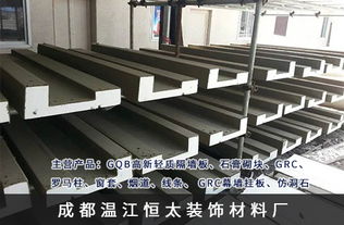 广安eps线条生产公司 恒太装饰材料
