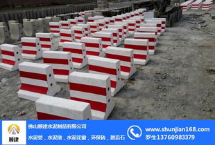 禅城区水泥防撞墩生产厂家 顺建厂家