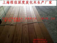 建筑、建材-装饰材料-木质材料-中外企业网 随时随地·成就生意