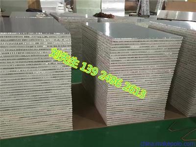 供应崇匠建材多样仿石纹蜂窝铝单板图片,供应崇匠建材多样仿石纹蜂窝铝单板图片大全,佛山市崇匠建材科技-8-
