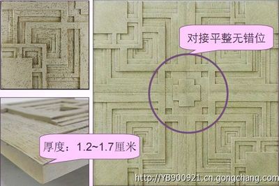 台湾(东莞)盈宝装饰材料_建筑建材_世界工厂网