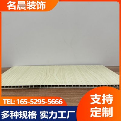 名晨
