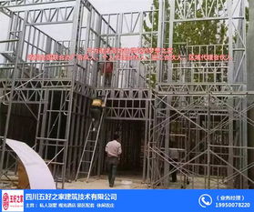 新型墙体材料生产厂家 新型墙体 五好之家材料厂家 查看