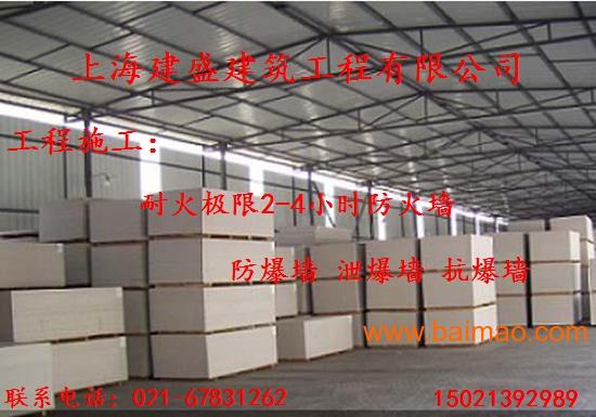 厂房防火墙施工厂房防火板隔墙吊顶苏州防火墙施工,厂房防火墙施工厂房防火板隔墙吊顶苏州防火墙施工生产厂家,厂房防火墙施工厂房防火板隔墙吊顶苏州防火墙施工价格
