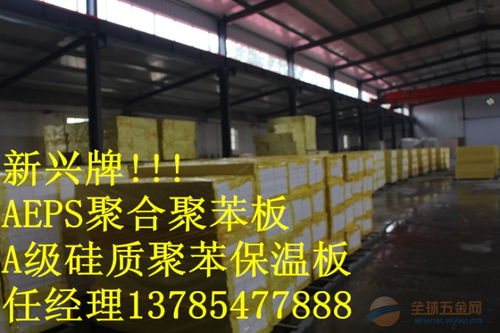 硅质保温板生产线厂家