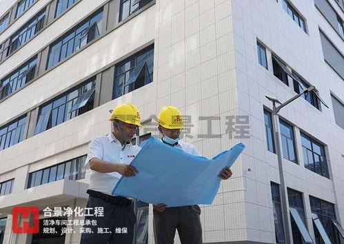 合景净化工程公司食品厂净化车间装修设计布局规划方案