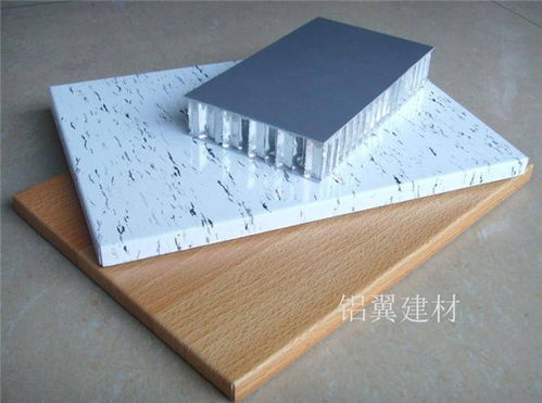 枣庄铝蜂窝板公司推荐 建筑装饰材料销售市场解析