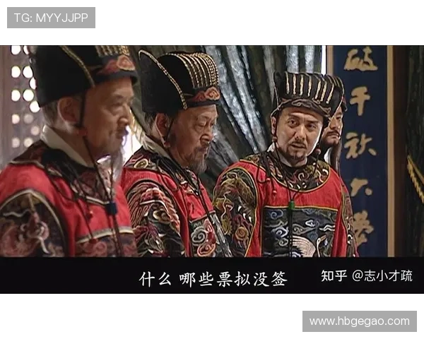 一部关于大明王朝的剧,90%的人都没看懂的4个隐藏伏笔 一部关于大明王朝的剧,90%的人都没看懂的4个隐藏伏笔