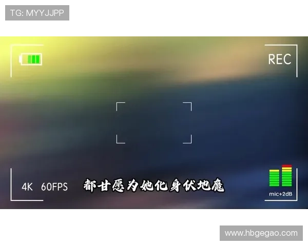 她为“爱情”放弃一切,却被背叛10次,真实故事改编,哭崩所有人 她为“爱情”放弃一切,却被背叛10次,真实故事改编,哭崩所有人