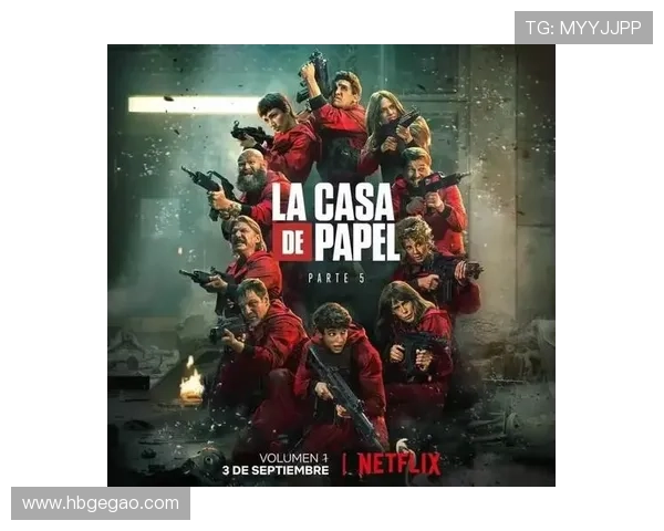 纸钞屋豆瓣评分高居不下,揭秘这部西班牙犯罪剧为何成为全球热议焦点