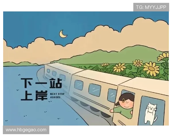 下一站再爱你:尘埃落定,是告别,更是久别重逢的序曲 下一站再爱你:尘埃落定,是告别,更是久别重逢的序曲