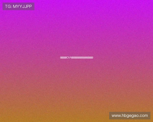 《鹡鸰女神OVA》：神话的华丽再现与情感的深度交织