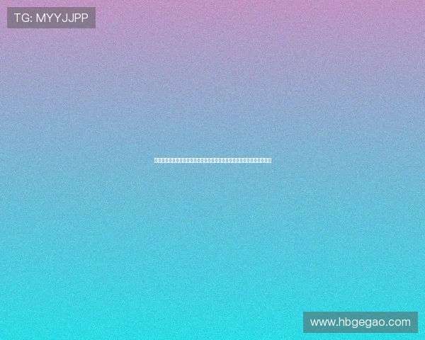 师生禁忌之恋：当温柔女教师遇上冷酷黑帮老大，一段惊世骇俗的爱情故事