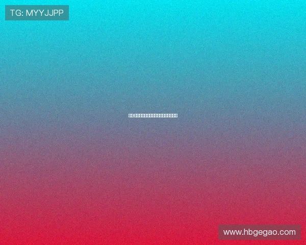 天机·富春山居图：一次穿越时空的丹青对话