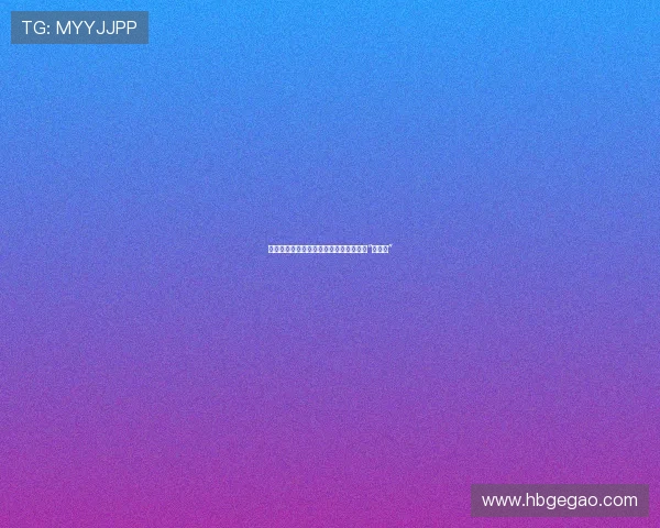 杨谨华:从青涩到熟韵,荧幕内外的人生“三级跳” 杨谨华:从青涩到熟韵,荧幕内外的人生“三级跳”